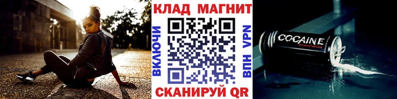Виды наркотиков купить Шиханы Альфа ПВП  Амфетамин  Меф мяу мяу  ГАШИШ  КОКАИН  mega онион  Конопля 