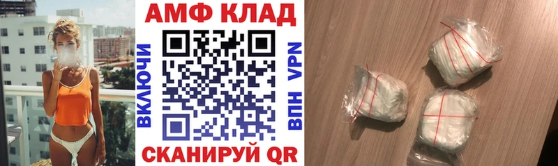Amphetamine 97% Шиханы