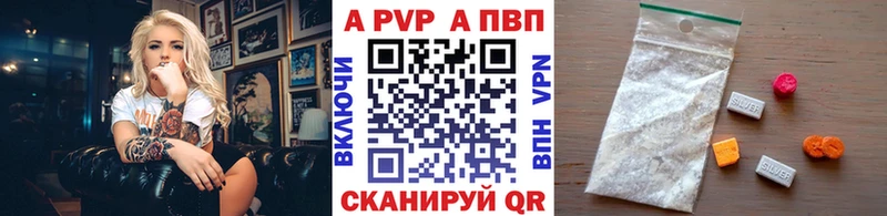 А ПВП мука  ссылка на мегу зеркало  Шиханы 