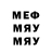 Метадон мёд Cool Lifer
