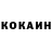 КЕТАМИН VHQ Nataliia Pidhirnia