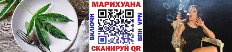 Еда ТГК конопля  Шиханы 