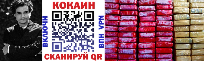 КОКАИН Fish Scale  Шиханы 