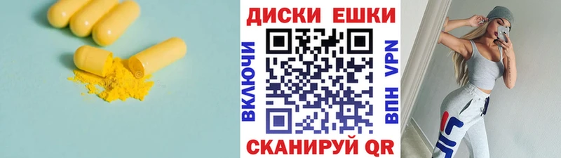купить наркоту  Шиханы  Экстази 280 MDMA 