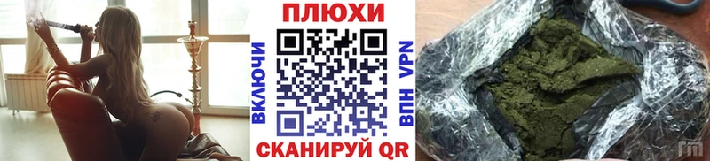 ГАШИШ AMNESIA HAZE  Шиханы 