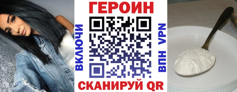 ГЕРОИН афганец  hydra как зайти  Шиханы 