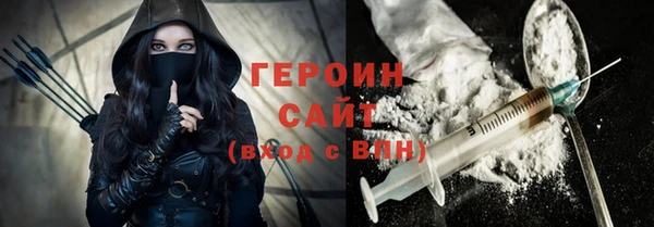 ПСИЛОЦИБИНОВЫЕ ГРИБЫ Белоозёрский