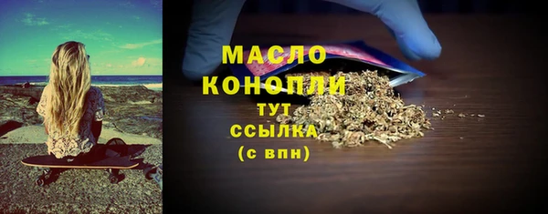 MESCALINE Белокуриха