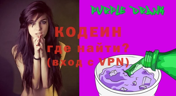 MESCALINE Белокуриха