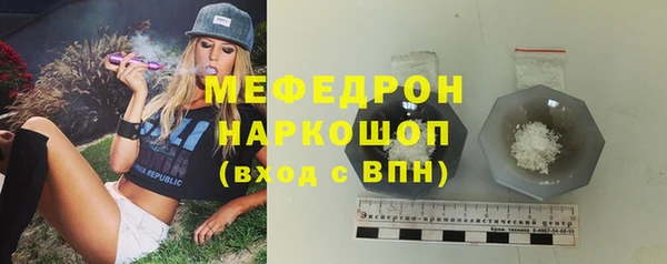 MESCALINE Белокуриха