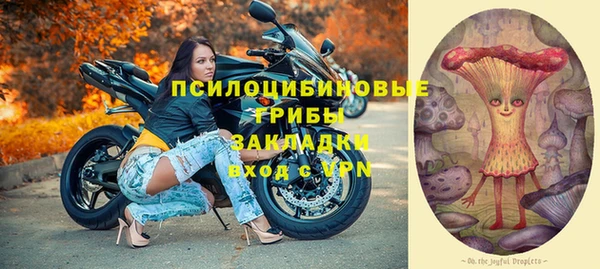 MESCALINE Белокуриха