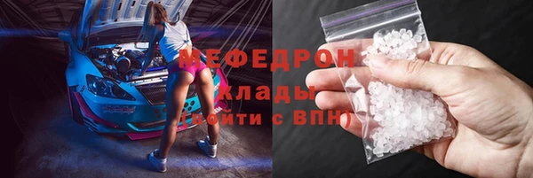 MESCALINE Белокуриха
