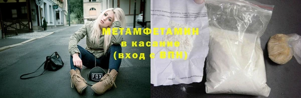 MESCALINE Белокуриха