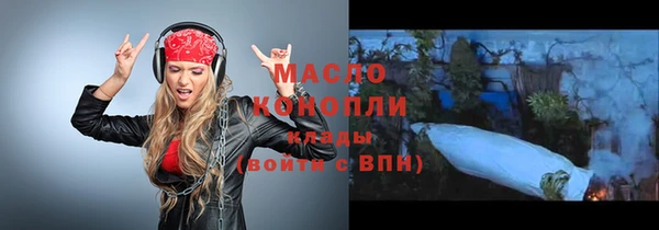 винт Сосновоборск