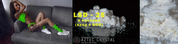MESCALINE Белокуриха