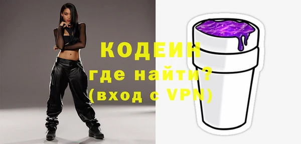 MESCALINE Белокуриха