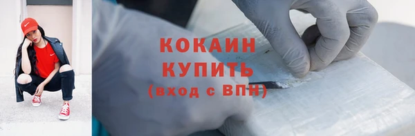 ПСИЛОЦИБИНОВЫЕ ГРИБЫ Белоозёрский
