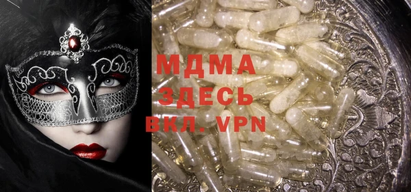 MESCALINE Белокуриха