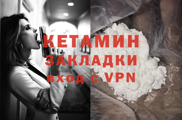 прущая мука Ростов