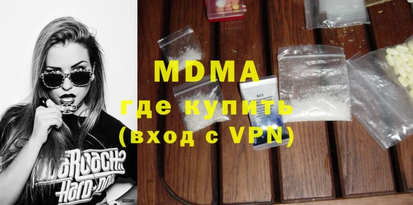 ПСИЛОЦИБИНОВЫЕ ГРИБЫ Белоозёрский