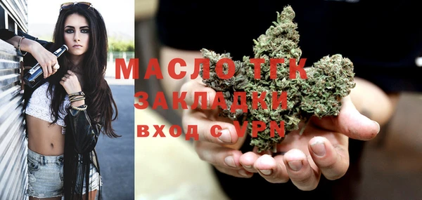 MESCALINE Белокуриха