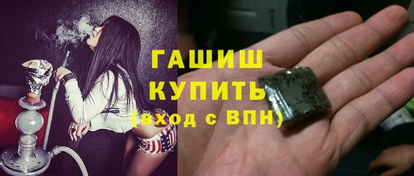 экстази Сосновый Бор