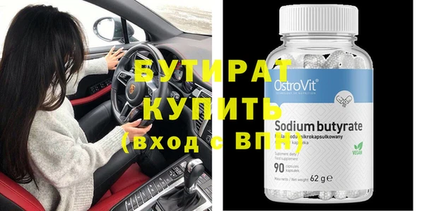 MDMA Premium VHQ Россошь