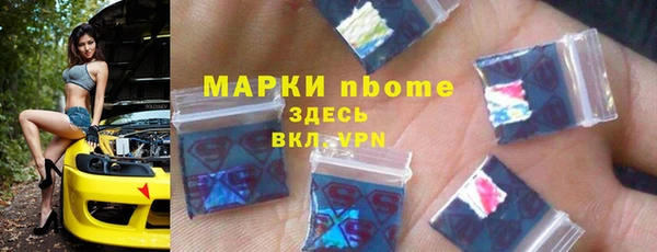 MESCALINE Белокуриха