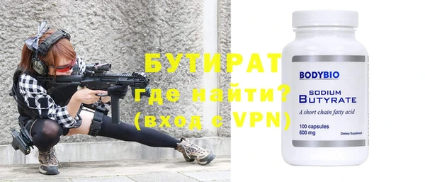 хмурый Рославль