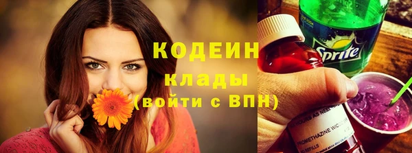 ПСИЛОЦИБИНОВЫЕ ГРИБЫ Белоозёрский