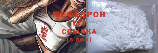 MESCALINE Белокуриха