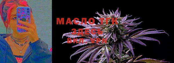 MESCALINE Белокуриха