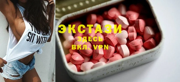 ПСИЛОЦИБИНОВЫЕ ГРИБЫ Белоозёрский