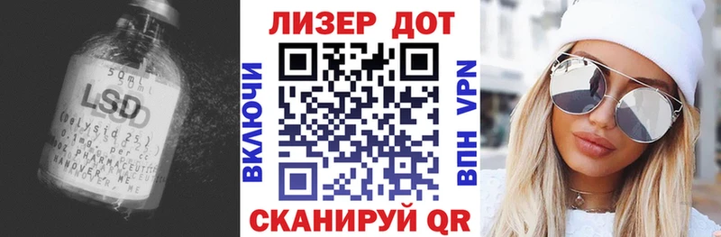 Лсд 25 экстази ecstasy  это Telegram  Шиханы  цена  