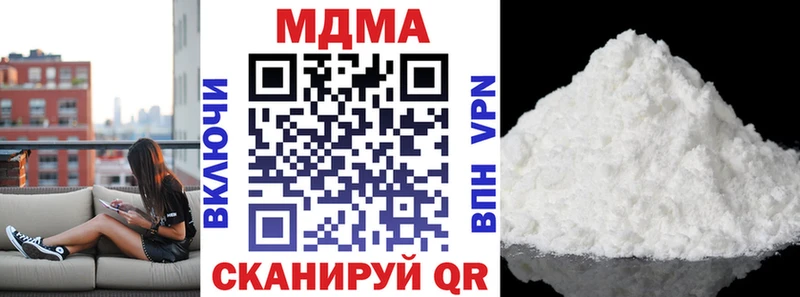 MDMA crystal  Шиханы 